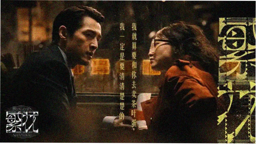 丹丹影视热播大片推荐