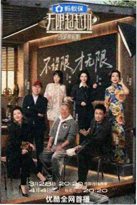 丹丹影视声生不息综艺